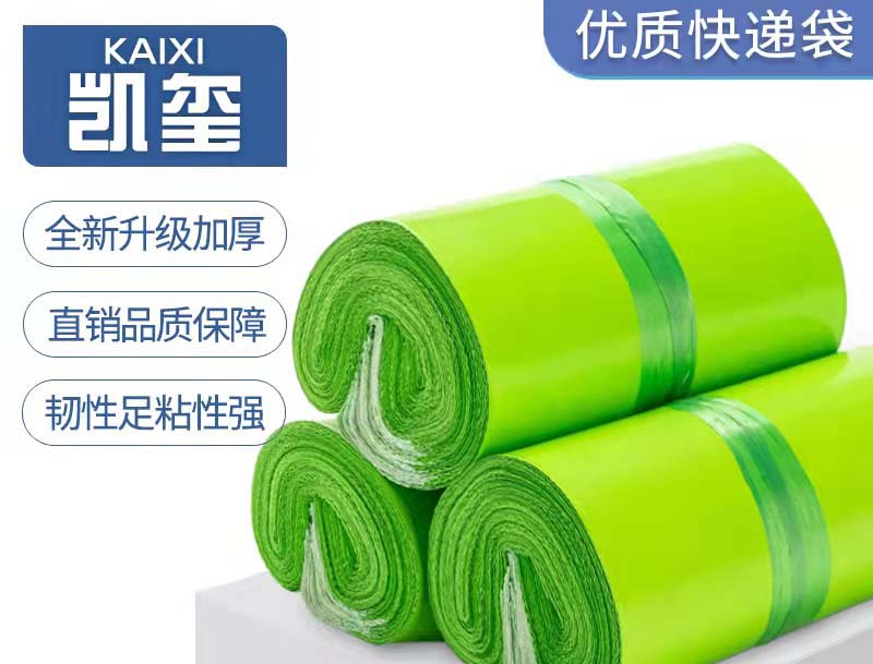 富蕴果绿色快递袋批发