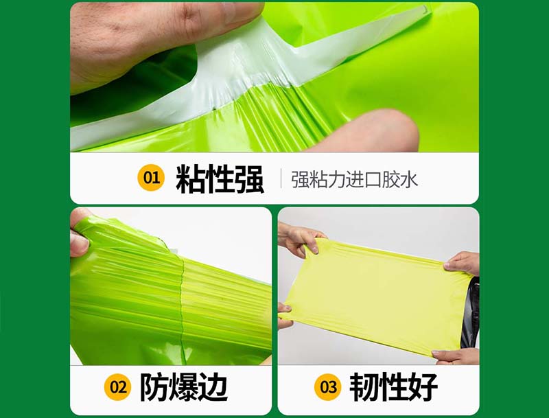 富蕴果绿色快递袋-04