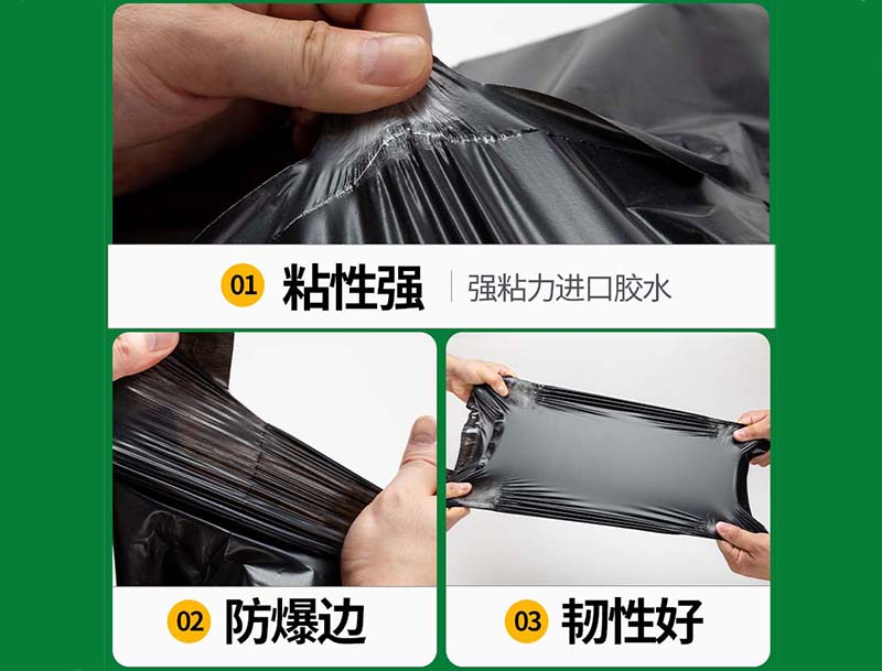 富蕴黑色快递袋-04